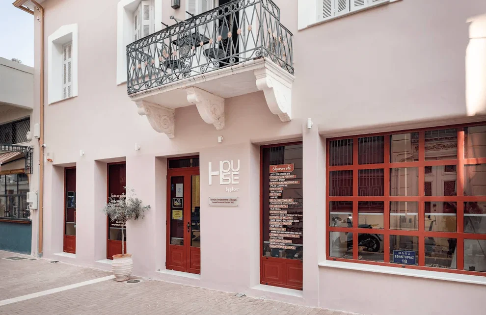 House by Phaos