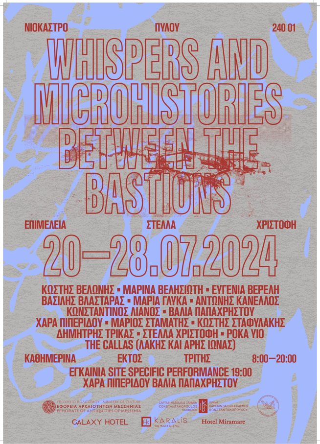 Whispers and microhistories between the bastions